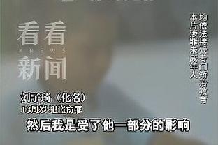 博主：未能通过教练组考察，谭凯元结束在国安试训
